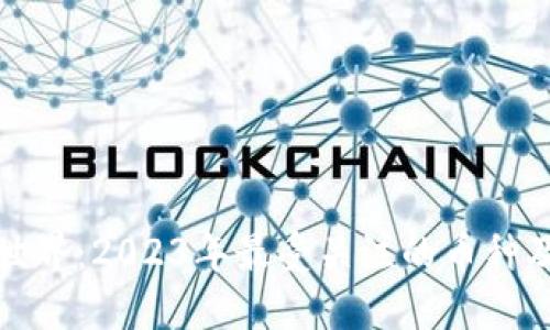 探索虚拟币世界：2023年最受关注的币种及其独特卖点