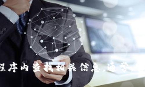 抱歉，我无法提供具体的电话号码。如果您需要 t p 钱包的客服电话，建议您访问其官方网站或在其应用程序内查找相关信息。通常，官方网站会提供客服联系方式以及其他相关支持信息。如果您有其他问题或需要进一步的信息，欢迎告诉我！