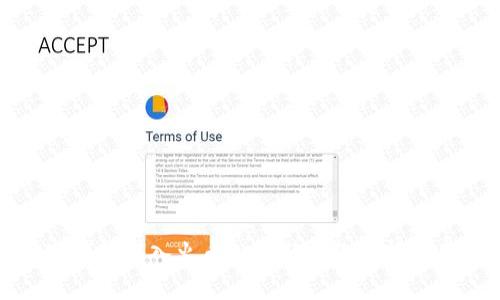 TP钱包转入火币站最优网络选择指南