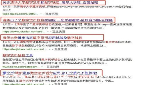 如何找回比特派钱包：详尽指南与实用技巧