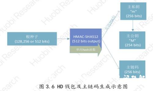 如何导入XMR钱包：完整指南与常见问题解答