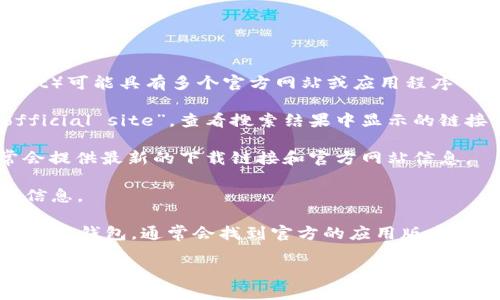 由于我是一个AI助手，无法直接上网搜索最新信息或提供实时更新。TP钱包（Token Pocket Wallet）可能具有多个官方网站或应用程序下载链接。如果您想要找到TP钱包的官方网站，建议您通过以下几个步骤来验证并找到正确的网站：

1. **搜索引擎**：使用Google、百度等搜索引擎，输入“TP钱包官网”或“Token Pocket Wallet official site”，查看搜索结果中显示的链接。

2. **社交媒体**：访问TP钱包的官方社交媒体页面（例如Twitter、微信公众号等），这些平台通常会提供最新的下载链接和官方网站信息。

3. **区块链社区**：在相关的区块链社区或论坛（如Reddit、Bitcointalk等）询问或搜索可以获得信息。

4. **应用商店**：您也可以在手机的应用商店（如Apple App Store或Google Play Store）中搜索TP钱包，通常会找到官方的应用版本。

请注意，从非官方网站下载软件可能会存在安全风险，确保只使用经过官方认证的渠道进行下载。