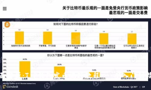 全面解析：T P钱包发币视频教程 - 从入门到精通