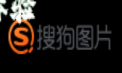特别提示：以下是针对比特币钱包 Coinomi 的一个具体案例，具有友好性和相关性。

全面解析Coinomi：您的比特币钱包体验