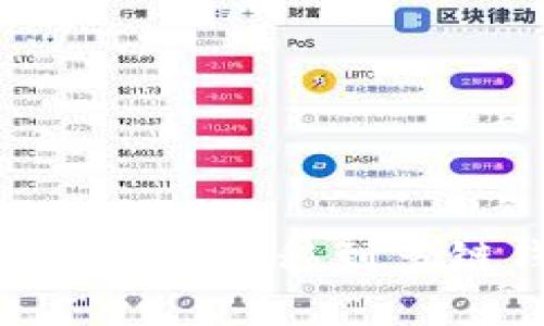 如何将OKEx数字资产转移到多链钱包？详尽指南