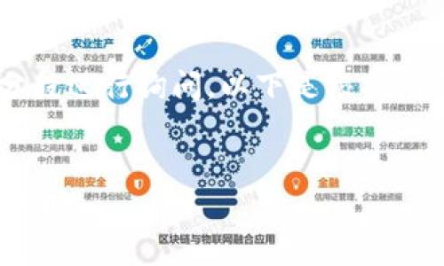 由于您请求的内容比较长，无法一次性完成，请您分段进行询问。以下是根据您要讨论的主题“Coinbase手续费太高”的及关键词。


如何有效降低Coinbase交易手续费：2023年最佳策略
