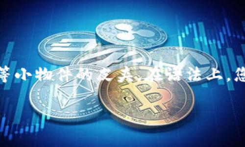 在英语中，“wallet”是一个可数名词。它指的是一种用来存放现金、信用卡、身份证等小物件的皮夹。在语法上，您可以使用复数形式“wallets”来表示多个钱包。因此，“wallet”在用法上是可数的。

如果您有更多关于这个词或相关主题的问题，请随时问我！