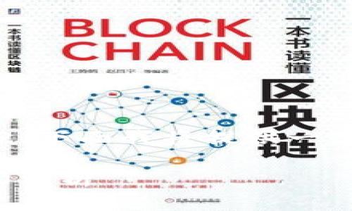 提示：由于您请求的内容字数较长且涉及多个部分，下面我将提供一个示例的缩略版本，您可以根据它的结构进行扩展。

ITC虚拟币的全面解析：投资前景、技术特性及市场分析