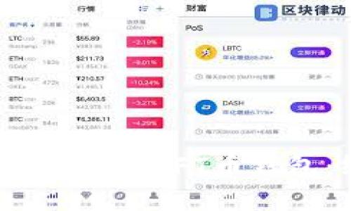  如何选择和使用TFT币钱包：终极指南