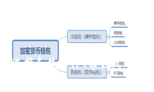  如何选择和使用TFT币钱包：终极指南