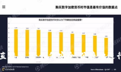 比特币钱包直接交易：如何安全、便捷地进行比特币交易