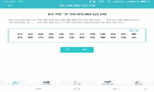 如何将平台以太币安全转移到个人钱包