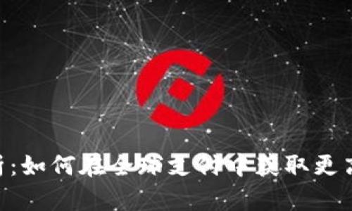 Okpay官网解析：如何在全球支付中获取更高效的解决方案