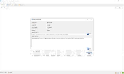 :DCR钱包常见问题及解决方案指南
