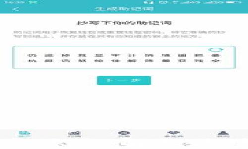 
TP钱包的多功能同步体验：解锁区块链资产管理新模式