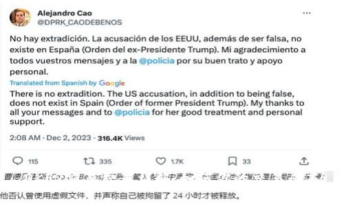 OKEx交易费率详解：如何你的交易成本