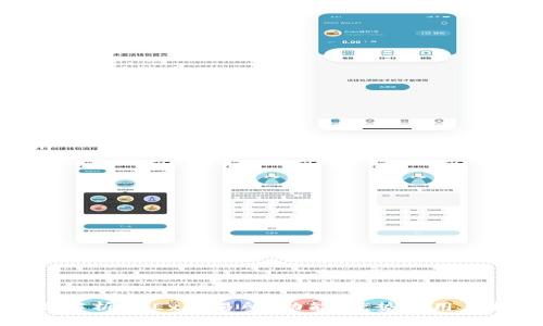 全面解析OKEx交易所：功能、优势与用户指南