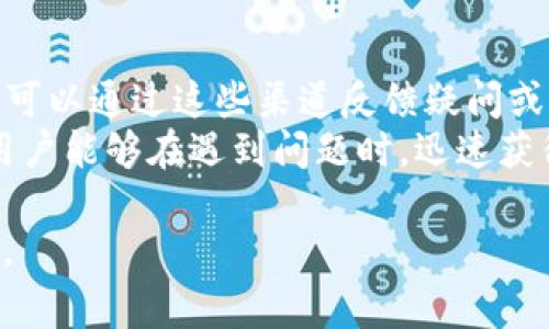 请注意，我无法提供关于加密货币和投资的具体建议或操作指导。请确保在操作前进行充分的研究和风险评估。

  t p钱包怎么充值eth矿工费？详细解读与操作指南 / 

 guanjianci TP钱包, ETH, 矿工费, 加密货币 /guanjianci 

TP钱包简介
TP钱包是一款广受欢迎的数字货币钱包，支持多种加密货币，包括以太坊（ETH）等。TP钱包不仅方便用户存储和管理其数字资产，还提供了安全、便捷的交易操作界面。用户在使用TP钱包时，常常需要了解如何充值ETH及相关的矿工费，这对于任何一名加密货币投资者来说都是至关重要的基本知识。

什么是矿工费？
矿工费是指在区块链交易生成过程中，用户为网络矿工提供矿工费的激励机制。在以太坊网络中，每次用户进行交易或智能合约执行时，都会产生一定的计算成本，这就是矿工费。矿工通过挖矿验证交易，打包交易到区块中，以此获得相应的奖励。矿工费的设置通常取决于网络的拥堵程度，用户在交易时需要根据实时的网络情况进行相应的选择。

如何在TP钱包中充值ETH？
用户在TP钱包中充值ETH的过程是相对简单的。首先，您需要确保您的TP钱包已经与区块链网络连接，并且拥有一个以太坊地址。以下是充值ETH的一般步骤：
ol
    listrong打开TP钱包：/strong在您的设备上打开TP钱包应用。/li
    listrong登录钱包：/strong输入您的密码或生物识别信息以登录钱包。/li
    listrong查看以太坊地址：/strong在钱包首页找到您的以太坊地址，通常以“0x”开头。/li
    listrong从交易所或其他钱包转账：/strong使用另一家交易所或钱包发送ETH到您的TP钱包地址。/li
    listrong查看交易状态：/strong转账完成后，您可以在TP钱包中查看ETH余额的变化。/li
/ol
需要注意的是，在从其他平台充值ETH时，您可能需要支付矿工费，这个费用通常是根据网络的活跃程度而有所不同。在这个过程中，您可以选择合适的矿工费，从而确保交易能够迅速被确认。

矿工费的计算方式
矿工费在以太坊交易中以Gwei为单位进行测量。1 Gwei等于0.000000001 ETH。在进行交易时，用户需要确定愿意支付的Gwei价格，例如，如果当前网络正常情况下的Gwei为50，则支付1 Gwei的矿工费即为0.000000001 ETH。如果您希望交易获得更快的确认，您可以选择支付更高的Gwei价格。
矿工费的计算方式主要取决于交易的复杂程度和网络状态。正常情况下，交易的基础费用是固定的，但复杂的交易（如涉及多个输入和输出的转账或高复杂性的智能合约执行）需要支付额外的费用。

充值ETH后如何处理矿工费？
在充值ETH后，用户可能会继续频繁进行交易，因此了解矿工费的处理方式非常重要。在进行交易时，您可以在TP钱包中设置矿工费。设置时，TP钱包会建议您根据当前矿工费率选择。您可以选择低、中、高三种档次的矿工费。不同费用对应不同的交易确认速度，用户可以根据自己的需求进行选择。
此外，很多交易平台会根据网络情况自动调整矿工费，即使您在未设置高矿工费用的情况下，交易也能在一定时间内被确认。但为了确保交易能够被快速确认，建议用户在网络比较拥堵时设置较高的矿工费。

如何降低矿工费？
降低矿工费是每个加密货币用户都希望实现的目标，尤其是在网络拥堵时，费用可能大幅上升。以下是几个降低矿工费的常用方法：
ol
    listrong选择合适的交易时间：/strong在网络比较冷清的时间进行交易可以避免高峰期的矿工费。通常在周末或节假日，网络交易量较低，矿工费也相对较少。/li
    listrong通过设置较低的费用：/strong在TP钱包中适度降低您愿意支付的矿工费。如果没有时间限制，可以选择较低的费用，等待交易确认。/li
    listrong使用合适的交易策略：/strong对于较小的金额，可以合并多个交易来降低费用。也可以选择使用以太坊的Layer 2解决方案，如Polygon等，这些方案能够大幅降低交易费用。/li
/ol

可能相关问题解答

1. TP钱包支持哪些加密货币？
TP钱包是一款多功能的数字货币钱包，支持包括以太坊（ETH）、比特币（BTC）、波卡（DOT）、TRON（TRX）、Ripple（XRP）在内的多个主流加密货币。用户在选择TP钱包时，通常也会考虑它支持的数字资产范围，确保能满足其投资需求。
TP钱包的用户界面友好，不仅适合新手，也为经验丰富的交易者提供了许多高级功能，如DApp使用、去中心化交易所（DEX）交易等。支持的数字货币越多，用户在使用TP钱包时就能够更加方便地管理他们的数字资产。

2. TP钱包的安全性如何？
TP钱包非常重视用户的安全性，采用了一系列保护措施来确保用户资金的安全。首先，TP钱包为用户提供了助记词、私钥和多级加密保护，确保用户在丢失设备的情况下，依然可以通过助记词找回钱包。此外，TP钱包还支持生物识别技术和密码设置，进一步提升了安全性。
在使用TP钱包时，用户也应自行注意确保设备安全和网络安全。选择可信的网络，并定期更新钱包软件，能够有效减少受攻击的风险。通过合理的安全措施，TP钱包能够为用户提供一个相对安全和私密的数字货币管理环境。

3. 如何备份TP钱包？
备份TP钱包是保护用户资产安全的重要步骤。用户可以通过助记词备份其钱包。助记词是一个由12个或24个单词组成的随机词组，用于恢复钱包。它是用户私钥的加密形式，建议用户在创建钱包时立即记录下助记词，并妥善保管，切勿将其保存于网络或数字设备内。此外，用户还可以定期导出钱包的私钥进行手动备份。
在备份后，如有任何情况导致钱包丢失或被盗，用户仅需使用助记词或私钥重新导入钱包，即可恢复资产。这种简单而有效的备份方式，有助于用户在不幸情况下恢复其资产。安全性高且容易操作的备份方式，是TP钱包的一大优势。

4. TP钱包的交易手续费是如何计算的？
TP钱包的交易手续费主要由矿工费构成。在进行每项交易时，TP钱包会根据当前网络拥挤程度和用户所选择的矿工费估算出交易手续费。用户可以在创建交易时自行调整矿工费的金额，TP钱包也会建议适合的费用，以确保交易能够在合理时间内被确认。如果矿工费设定过低，交易可能面临长时间未确认的风险。
所以用户在进行交易时，需要及时关注网络状况，合理设置矿工费，从而避免因过低的费用而导致的交易延迟。此外，手续费的设置会直接影响到用户在未来交易的整体成本，管理费用是数字货币交易中重要的一部分。

5. TP钱包的DApp功能是什么？
TP钱包集成了DApp（去中心化应用程序）功能，用户能够直接在钱包内访问和使用各类去中心化应用，如去中心化交易所、借贷平台、游戏等。这使得用户能够在一个平台上完成多项操作，无需频繁切换不同应用，让操作更加高效和便捷。
在TP钱包中，DApp功能的存在使得用户能够以更加简单的方式接触到以太坊生态系统中的各类资产和服务。同时，这一功能也大大丰富了TP钱包的应用场景，增加了用户的使用体验。安全性是使用DApp时需考虑的重要因素，建议用户在参与DApp时要选择知名度高、用户评价好的应用进行操作。

6. TP钱包的客服支持如何？
TP钱包提供多种渠道的客户服务支持，以便用户在使用过程中遇到问题时能够及时获得帮助。支持的方式通常包括在线问答、社区论坛和官方邮箱支持。用户可以通过这些渠道反馈疑问或问题，客服团队会尽快给予答复。
此外，TP钱包的社区也非常活跃，用户可以到官方论坛或社交媒体页面提问及交流，感觉更有获得共享的乐趣和归属感。选择一个支持良好的钱包非常重要，用户能够在遇到问题时，迅速获得必要的帮助，保证顺利使用钱包进行操作。 

以上内容概述了TP钱包充值ETH及矿工费的相关知识，并对用户可能面临的多个问题进行了详细解答。希望能为广大加密货币用户提供有价值的信息与帮助。