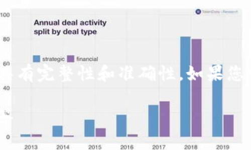 提示：为了提供更好的帮助，以下内容仅为示例，不一定具有完整性和准确性。如果您需要特定服务的指导，请咨询相关服务的官方支持页面。

如何找到您的 T P 钱包账户？详细指南及常见问题解答