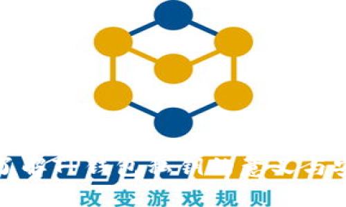深入了解TP钱包私钥的意义与安全性