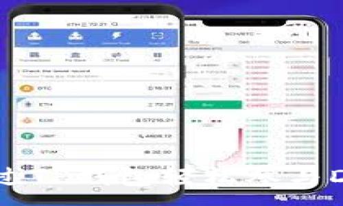 :
如何通过TP钱包轻松参与DeFi项目